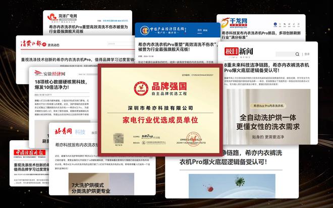好？2025内衣洗衣机全自动小型分享long8唯一登录微型洗衣机哪个品牌