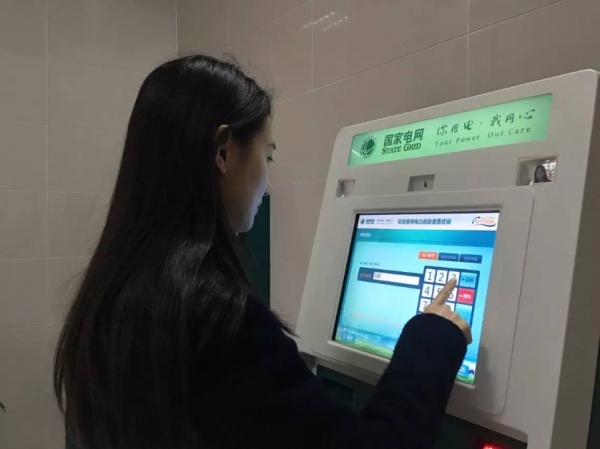 改？取消阶梯电价？以后电费怎么交龙8体育入口2025年开始电价大(图1)