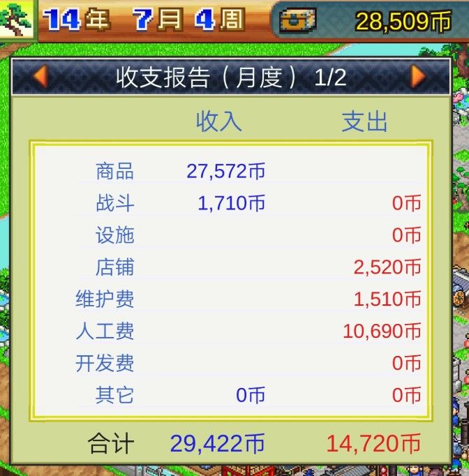最佳规划图 月入三万布局推荐long8唯一网站锄战三国村(图1)