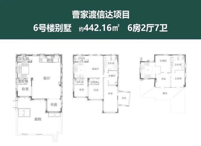楼处发布)网站-信达信安里楼盘百科-房天下头号玩家龙八国际网址2024信达信安里(售(图9)