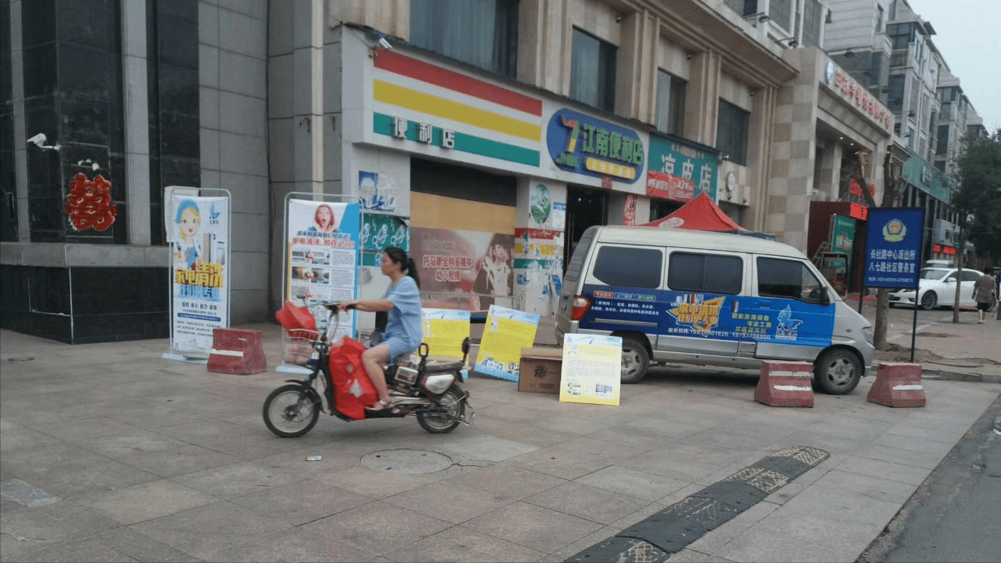 道清洗市场现状和前景的全方位解读龙8国际唯一网站关于家庭自来水管(图2)