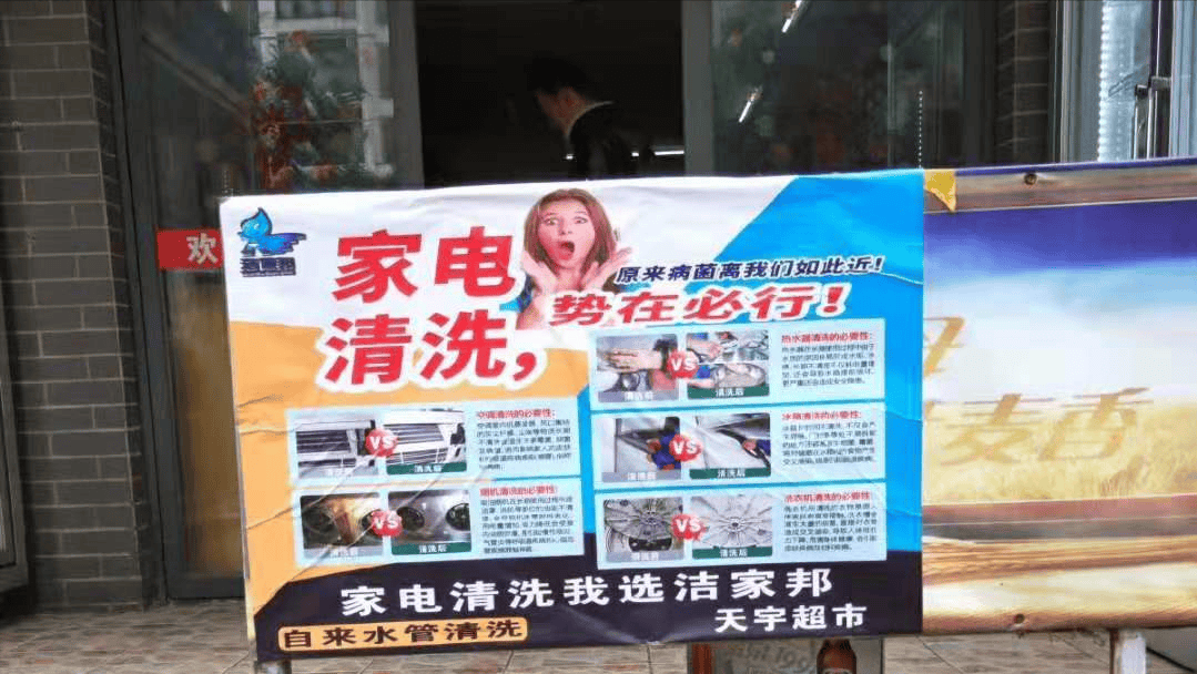 道清洗市场现状和前景的全方位解读龙8国际唯一网站关于家庭自来水管(图4)