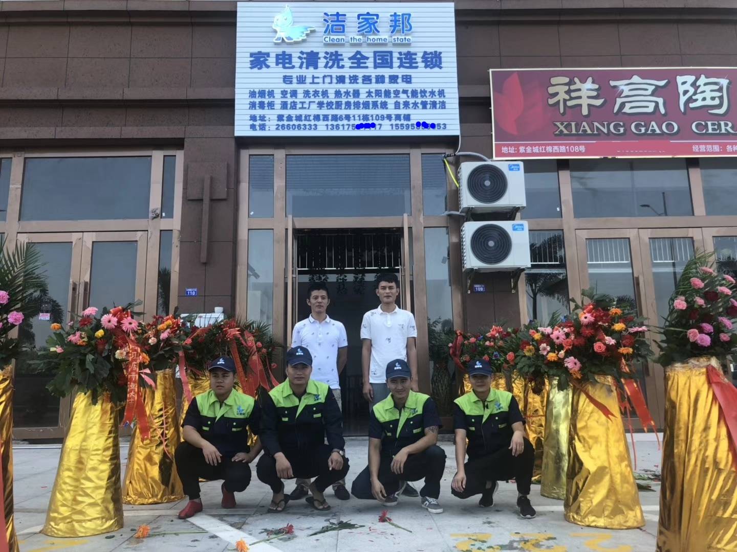道清洗市场现状和前景的全方位解读龙8国际唯一网站关于家庭自来水管(图6)