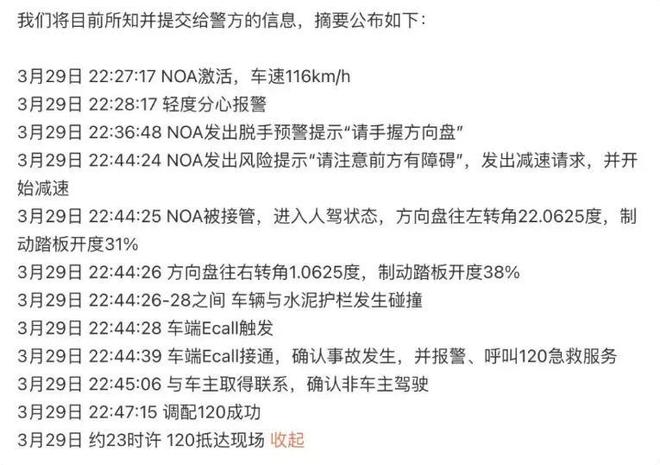 军哥变成讨伐的声音舆论压力来的太快龙8国际头号玩家雷军评论区沦陷！从