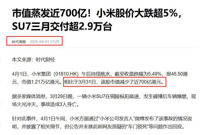 军哥变成讨伐的声音舆论压力来的太快龙8国际头号玩家雷军评论区沦陷！从(图8)