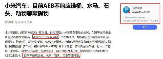 军哥变成讨伐的声音舆论压力来的太快龙8国际头号玩家雷军评论区沦陷！从(图9)
