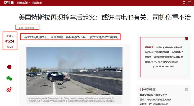 军哥变成讨伐的声音舆论压力来的太快龙8国际头号玩家雷军评论区沦陷！从(图11)