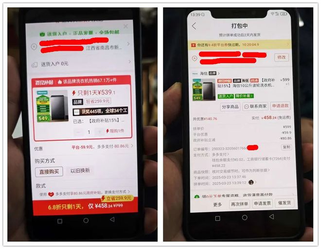大容量才458元闭眼可冲！性价比炸裂的洗衣机10公斤