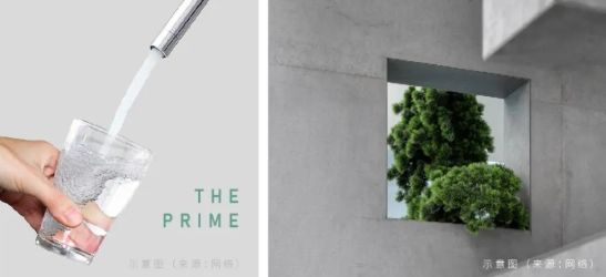 品尊国际售楼处电话-楼盘详情品尊国际(售楼处)首页网站-(图2) 品尊国际售楼处电话-楼盘详情品尊国际(售楼处)首页网站-(图2)