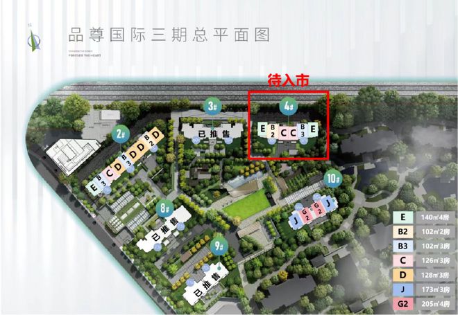 品尊国际售楼处电话-楼盘详情品尊国际(售楼处)首页网站-(图18) 品尊国际售楼处电话-楼盘详情品尊国际(售楼处)首页网站-(图18)