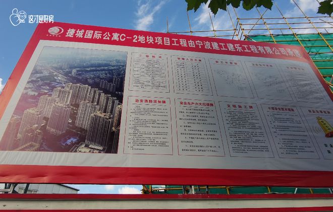 品尊国际售楼处电话-楼盘详情品尊国际(售楼处)首页网站-(图34)