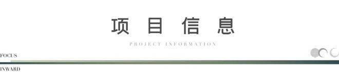 址-价格-户型-小区环境-楼盘详情-交房时间-周边配套-售楼处电话湖印宸山(营销中心)-湖印宸山销售中心(售楼处)-楼盘欢迎您-地(图3)