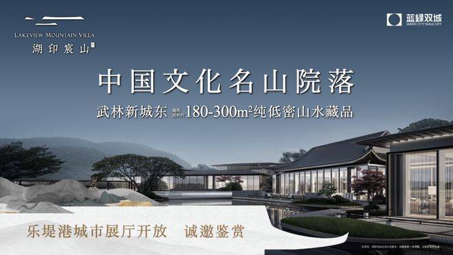 址-价格-户型-小区环境-楼盘详情-交房时间-周边配套-售楼处电话湖印宸山(营销中心)-湖印宸山销售中心(售楼处)-楼盘欢迎您-地(图4)