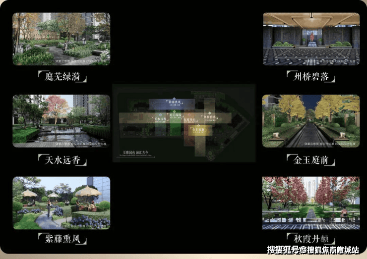 小区环境-户型-价格-地址-楼盘详情-周边配套-售楼处电话南山璞缦(售楼处)首页网站-南山璞缦销售中心(营销中心)-(图4)