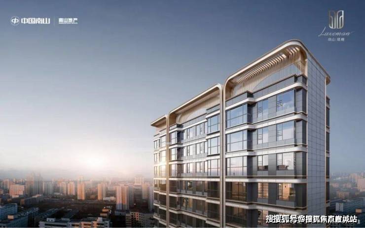 小区环境-户型-价格-地址-楼盘详情-周边配套-售楼处电话南山璞缦(售楼处)首页网站-南山璞缦销售中心(营销中心)-(图8)