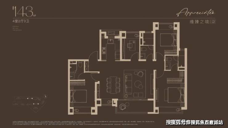 小区环境-户型-价格-地址-楼盘详情-周边配套-售楼处电话南山璞缦(售楼处)首页网站-南山璞缦销售中心(营销中心)-(图18)
