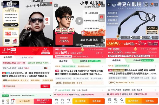ybertruck负责人离职；美团发布首款IDE产品CatPaw新东方再出新歌「骂公司」：受的委屈再大也大不过俞敏洪；特斯拉C(图13)