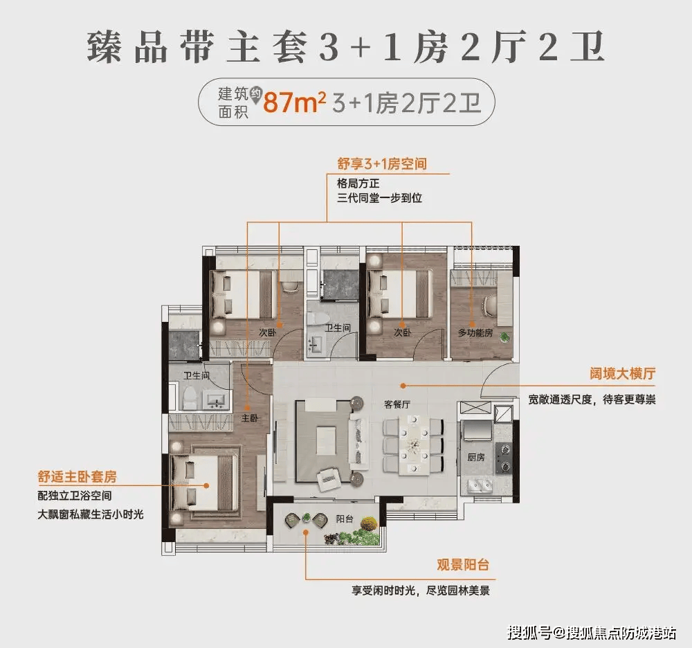 公交珠实花城云著官方售楼处电话(公交珠实