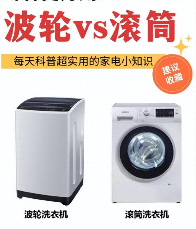 藏着这些你不知道的缺陷！滚筒洗衣机的高大上背后竟(图7)