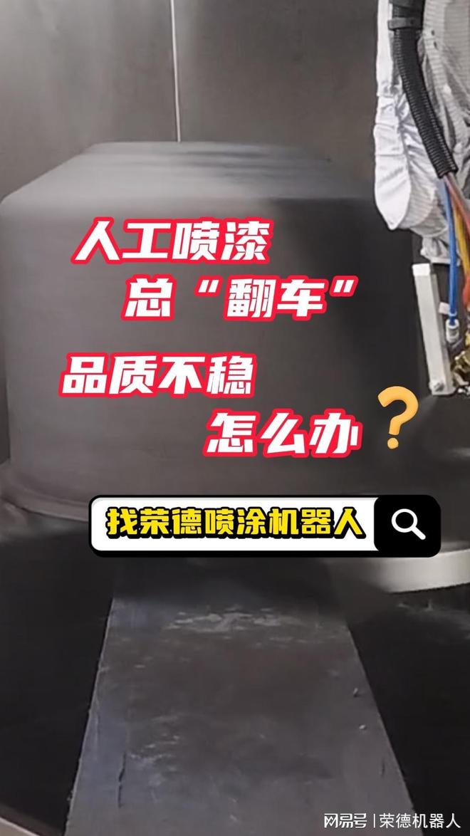 到尖端工艺的厂家全景与选择策略国产喷涂机器人选购指南：从家电