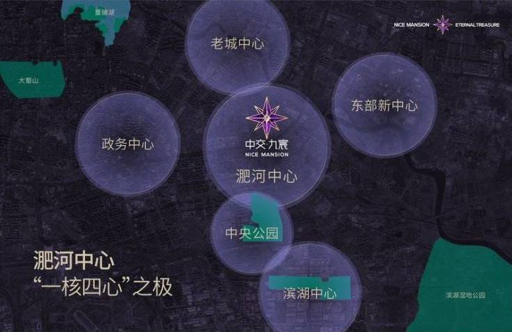 -楼盘详情-楼盘最新动态中交九宸-售楼中心电话(图3)